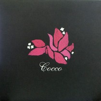 COCCO : ֡ӥꥢ