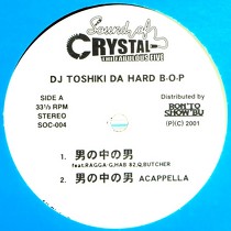 DJ TOSHIKI DA HARD B.O.P : ˤ