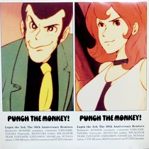 PUNCH THE MONKEY! : LUPIN THE 3RD; REMIXES