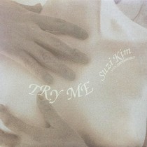 SUZI KIM : TRY ME  (2nd PRESS)